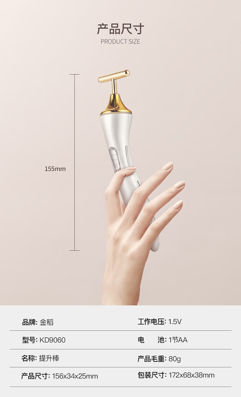 金稻（K·SKIN）小尖刀眼部按摩仪眼部美容仪美眼仪 KD993白色眼部按摩器黑眼圈射频美眼仪