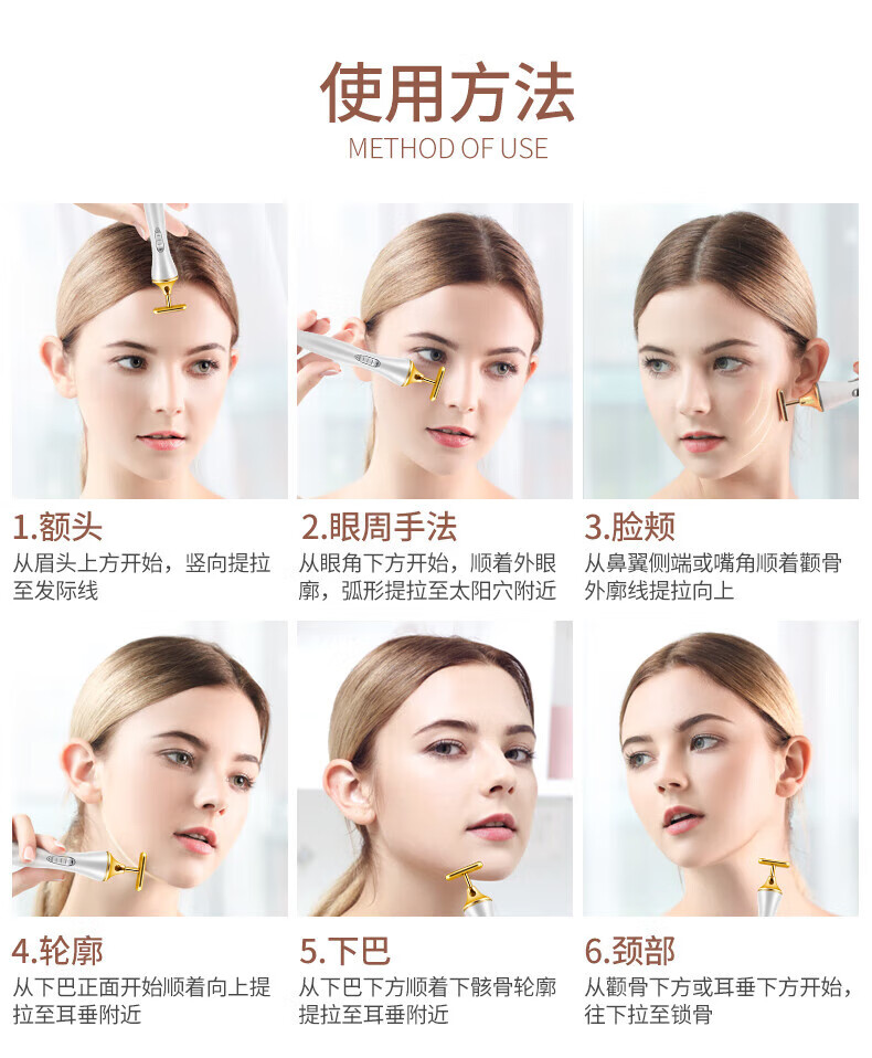 金稻（K·SKIN）小尖刀眼部按摩仪眼部美容仪美眼仪 KD993白色眼部按摩器黑眼圈射频美眼仪