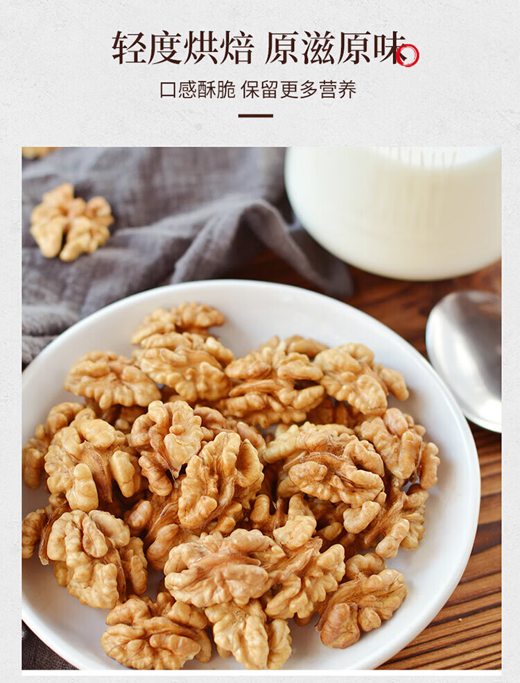 姚生记 休闲零食 新疆大核桃仁400g*1罐