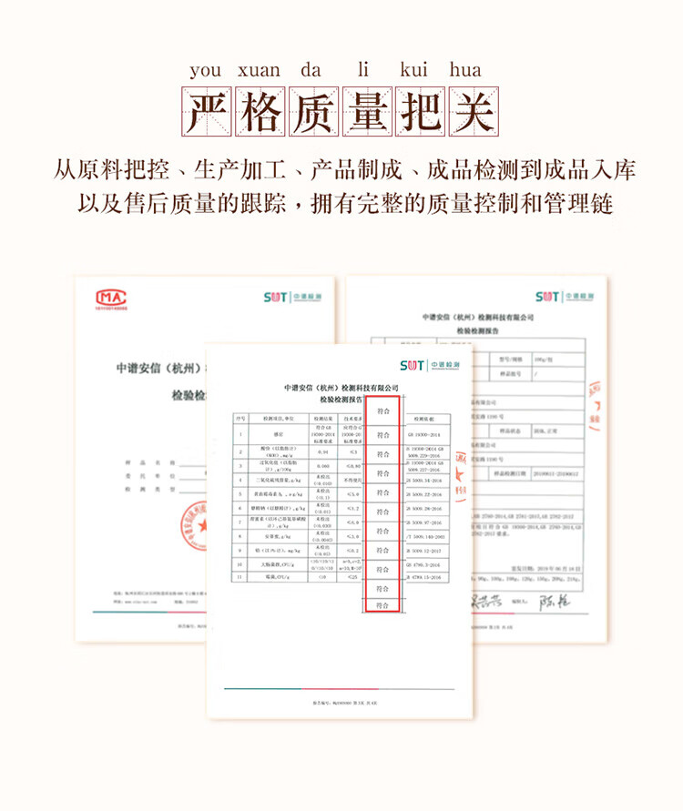 姚生记 休闲零食 新疆大核桃仁400g*1罐
