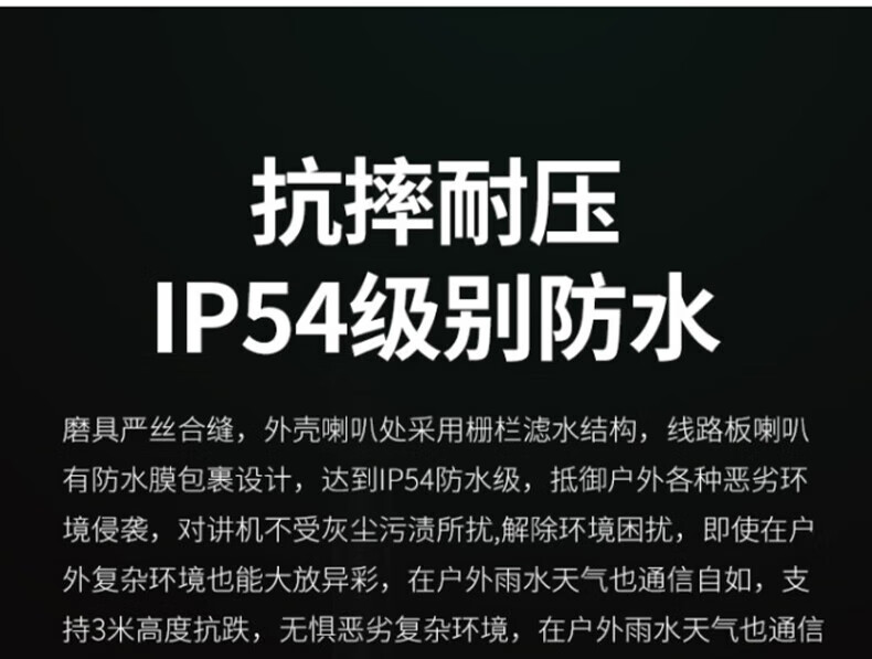 中洽（zchat）ZEK6600A 对讲机 国产全自主 大功率远距离长待机 抗干扰无线手台
