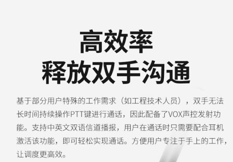 中洽（zchat）ZEK6600A 对讲机 国产全自主 大功率远距离长待机 抗干扰无线手台