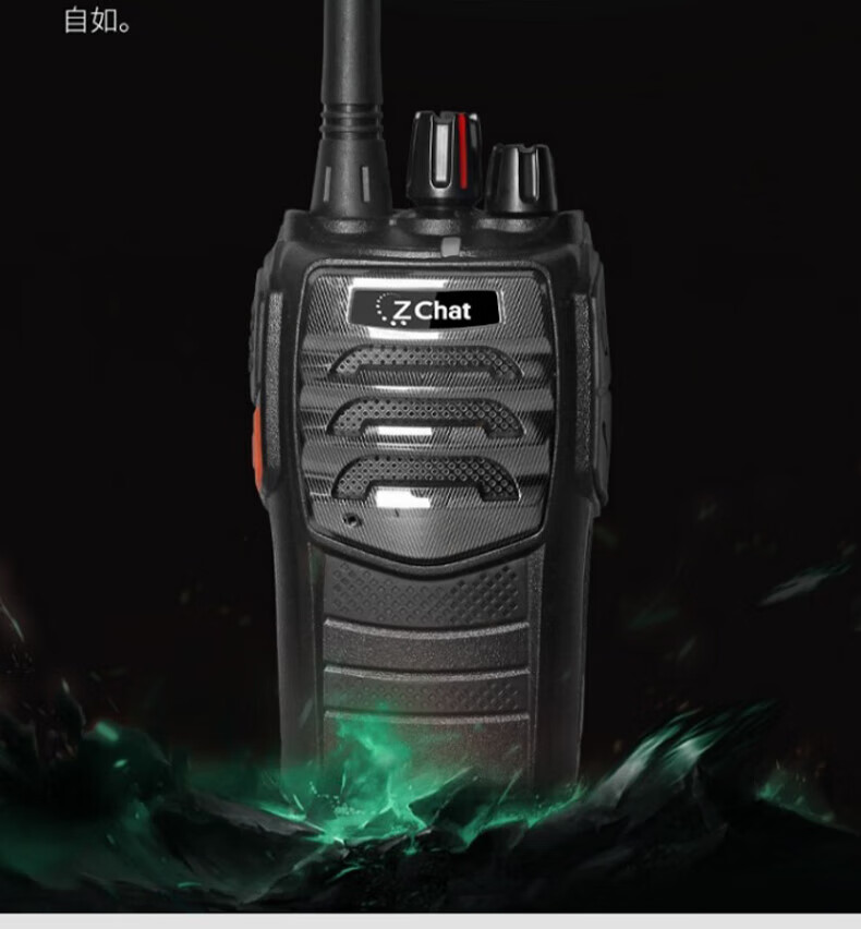 中洽（zchat）ZEK6800 对讲机 国产全自主 大功率远距离长待机 抗干扰无线手台