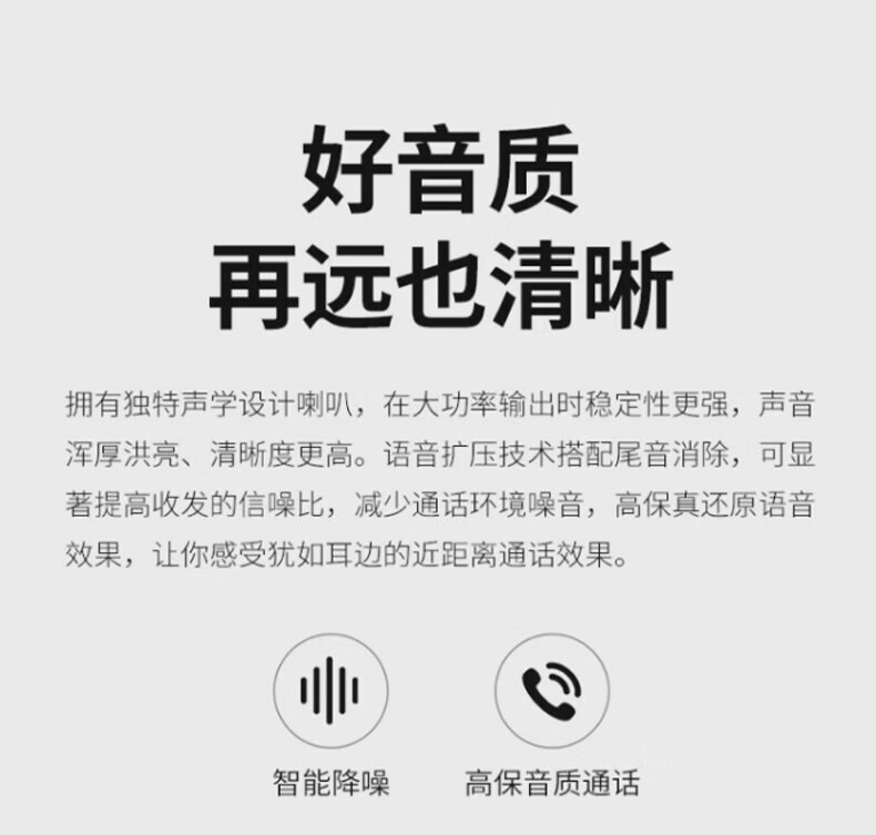 中洽（zchat）ZEK6800 对讲机 国产全自主 大功率远距离长待机 抗干扰无线手台