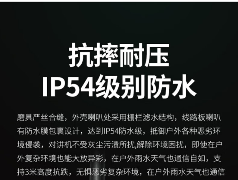 中洽（zchat）ZEK6800 对讲机 国产全自主 大功率远距离长待机 抗干扰无线手台