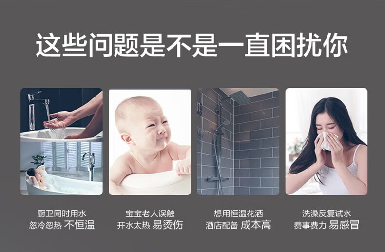 海尔（Haier）电热水器超薄即热家用7KW速热双胆扁桶超薄小尺寸一级节能省电恒温 ES226V-DMB3U1-幻影蓝