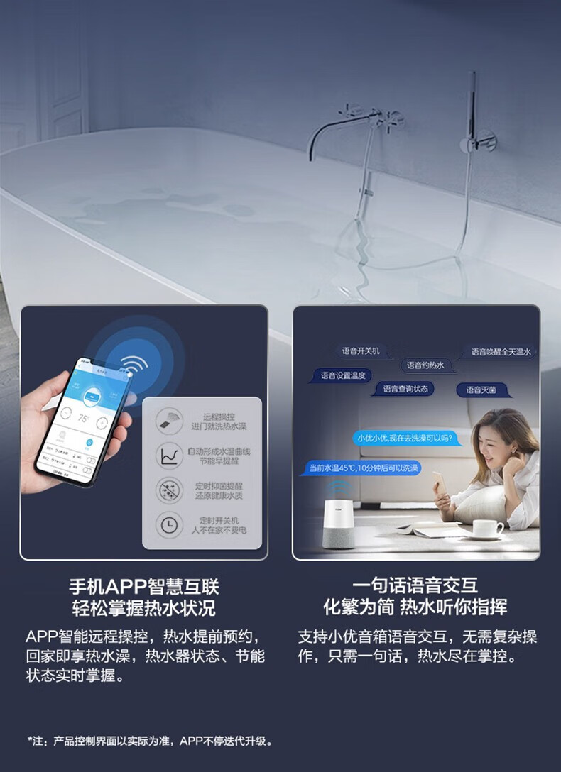 海尔（Haier）电热水器超薄即热家用7KW速热双胆扁桶超薄小尺寸一级节能省电恒温 ES226V-DMB3U1-幻影蓝
