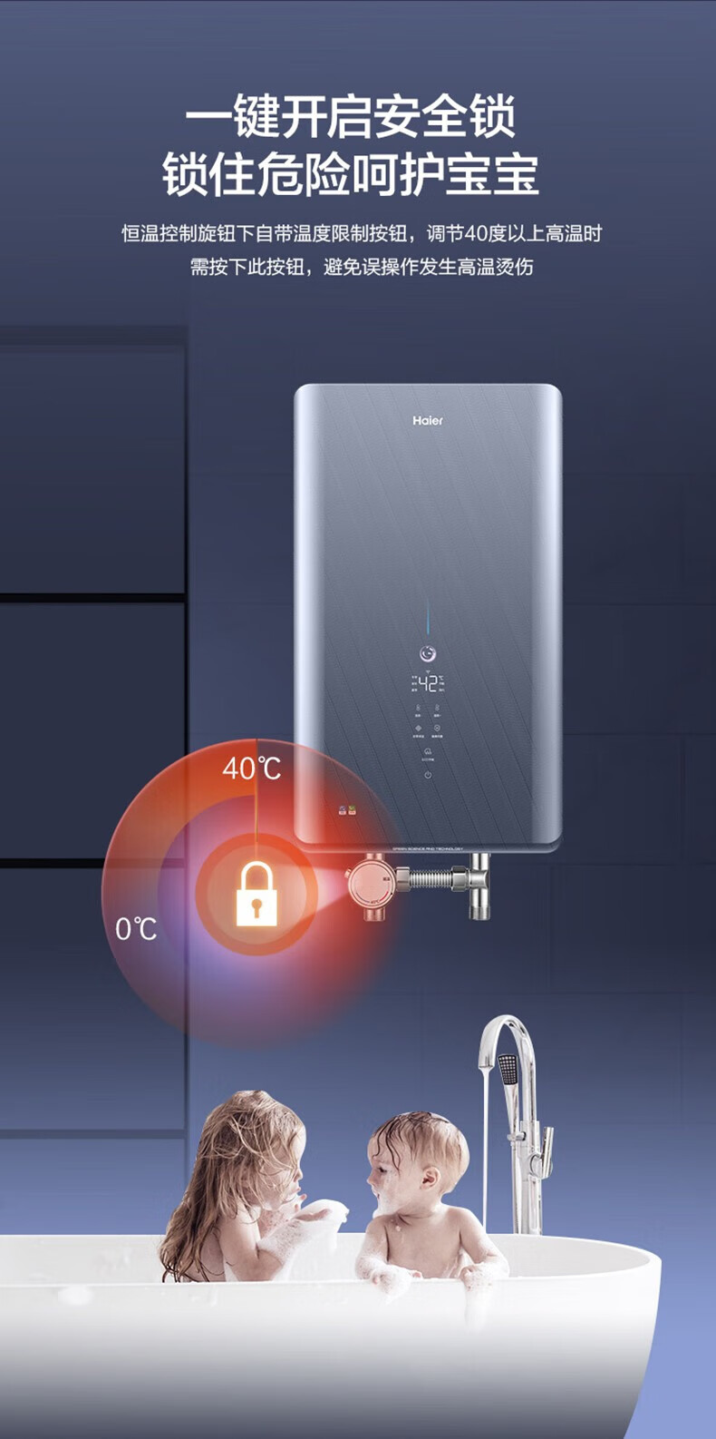 海尔（Haier）电热水器超薄即热家用7KW速热双胆扁桶超薄小尺寸一级节能省电恒温 ES226V-DMB3U1-幻影蓝