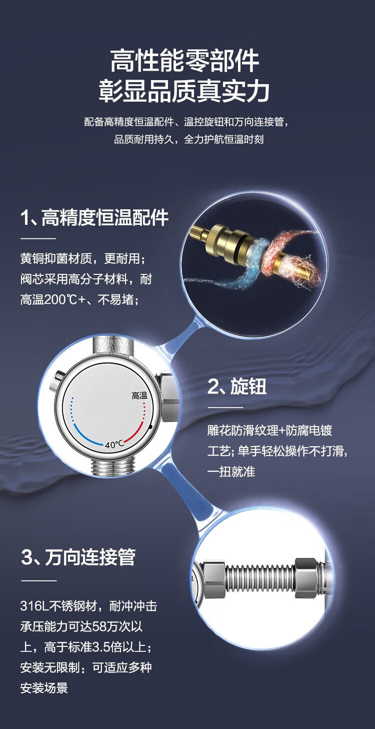 海尔（Haier）电热水器超薄即热家用7KW速热双胆扁桶超薄小尺寸一级节能省电恒温 ES226V-DMB3U1-幻影蓝
