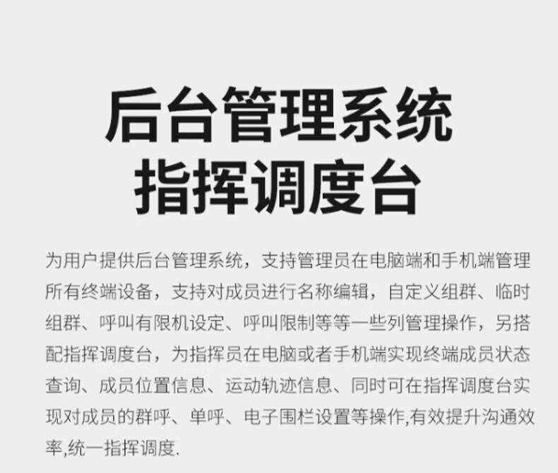中洽（zchat）CAT390N 公网对讲机 国产全自主 全国通对讲机 5000公里 4G全网通