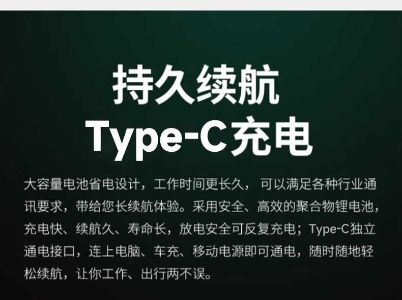 中洽（zchat）CAT390N 公网对讲机 国产全自主 全国通对讲机 5000公里 4G全网通