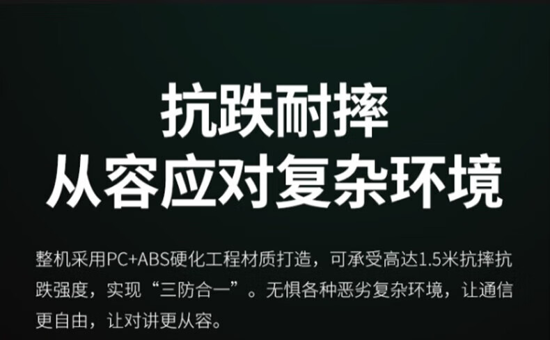 中洽（zchat）CAT390N 公网对讲机 国产全自主 全国通对讲机 5000公里 4G全网通