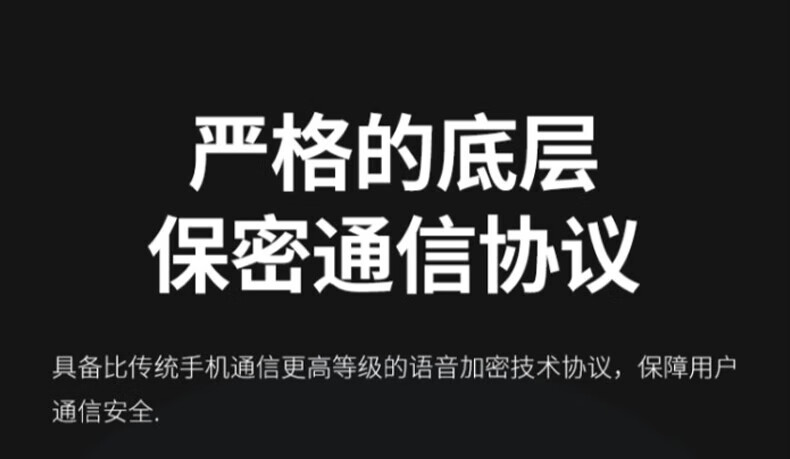 中洽（zchat）CAT390N 公网对讲机 国产全自主 全国通对讲机 5000公里 4G全网通