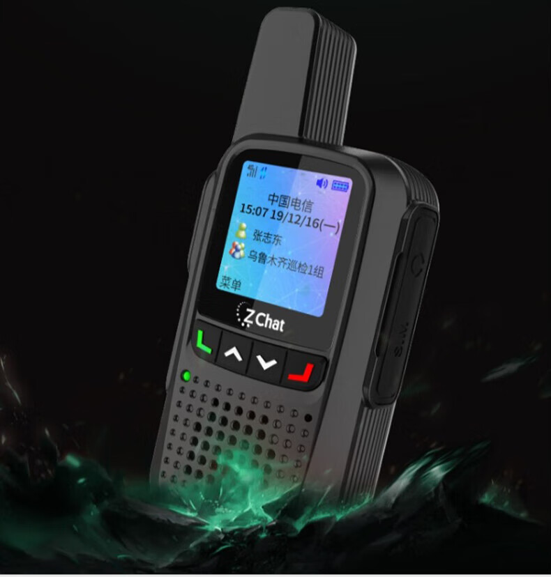 中洽（zchat）CAT390N 公网对讲机 国产全自主 全国通对讲机 5000公里 4G全网通