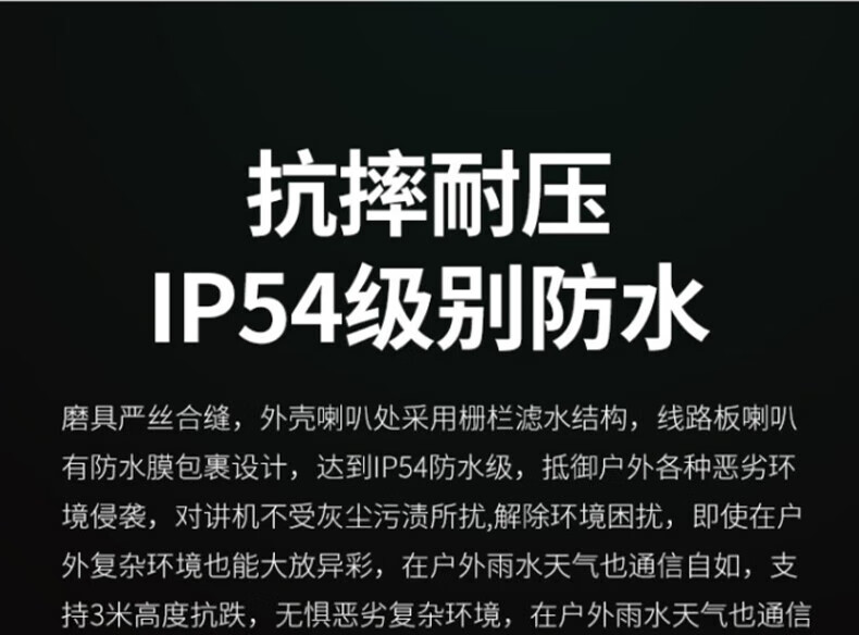 中洽（zchat）ZEK6900P 对讲机 国产全自主 大功率远距离长待机 抗干扰无线手台