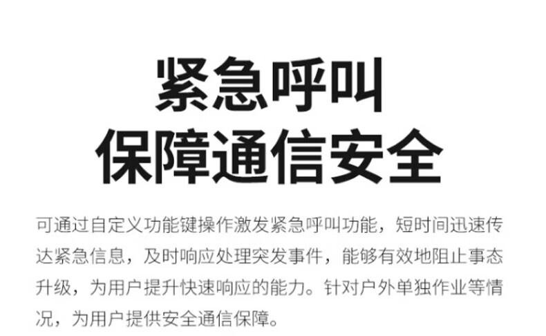 中洽（zchat）ZEK6900P 对讲机 国产全自主 大功率远距离长待机 抗干扰无线手台