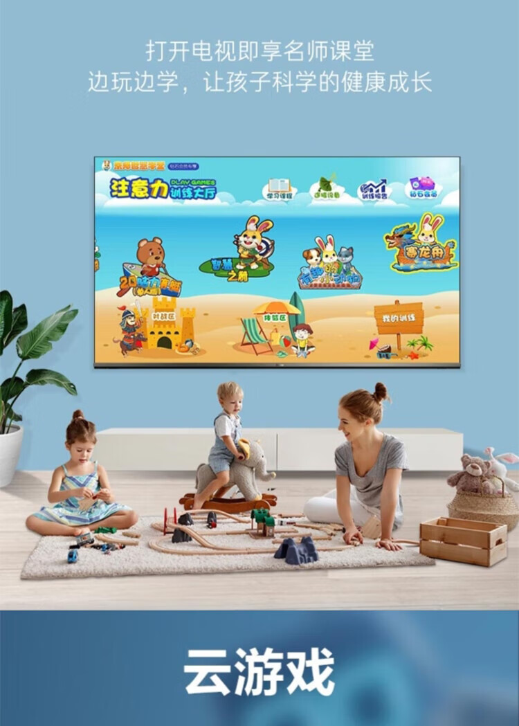 海尔（Haier）平板电视4K超高清120HZ全通道高刷 杜比全景声家用彩电 65英寸 65V8-MAX