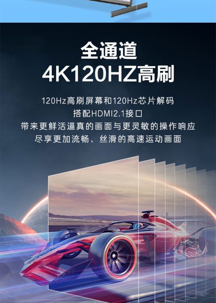海尔（Haier）平板电视4K超高清120HZ全通道高刷 杜比全景声家用彩电 65英寸 65V8-MAX