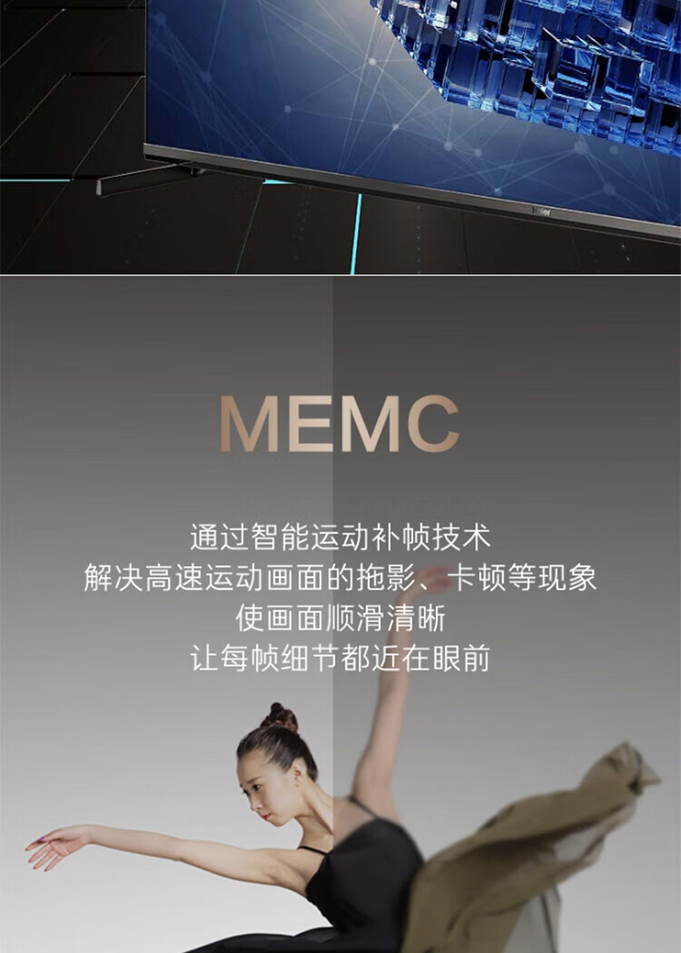海尔（Haier）平板电视4K超高清120HZ全通道高刷 杜比全景声家用彩电 65英寸 65V8-MAX