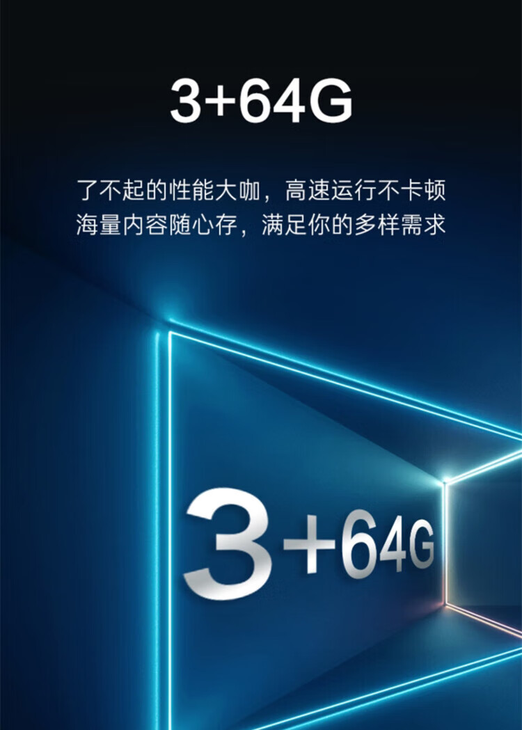 海尔（Haier）平板电视4K超高清120HZ全通道高刷 杜比全景声家用彩电 65英寸 65V8-MAX