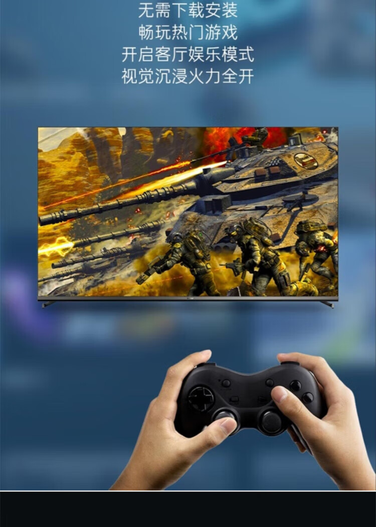 海尔（Haier）平板电视4K超高清120HZ全通道高刷 杜比全景声家用彩电 65英寸 65V8-MAX