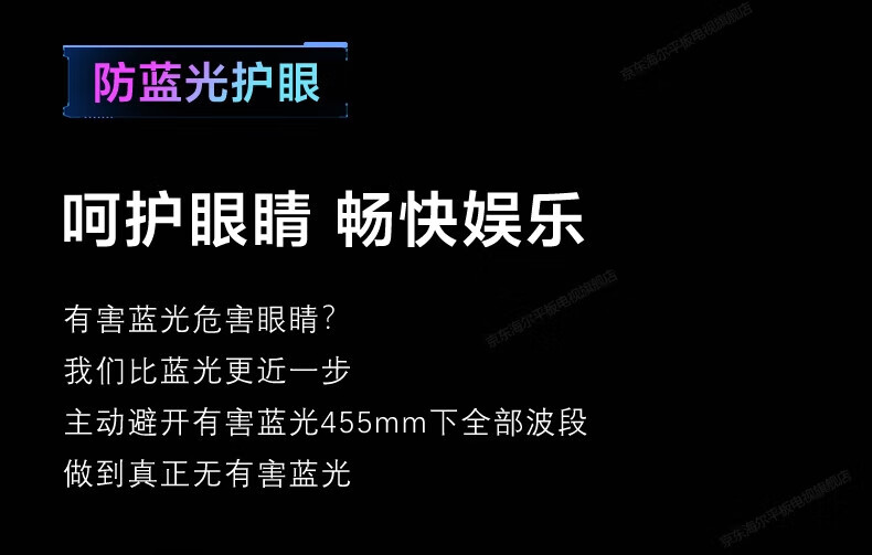 海尔（Haier）电视新120Hz高刷MEMC超薄 3+32G超高清4K智能品质电视 55英寸 8K解码 金属全面屏55Z51Z-MAX