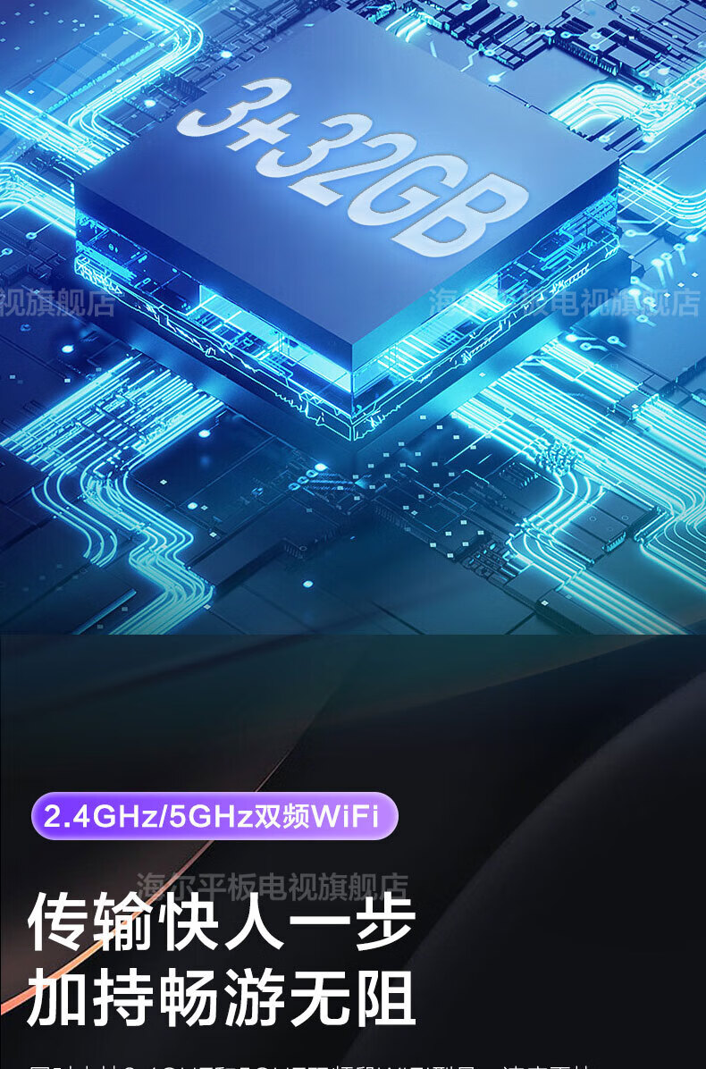 海尔（Haier）电视新120Hz高刷MEMC超薄 3+32G超高清4K智能品质电视 55英寸 8K解码 金属全面屏55Z51Z-MAX
