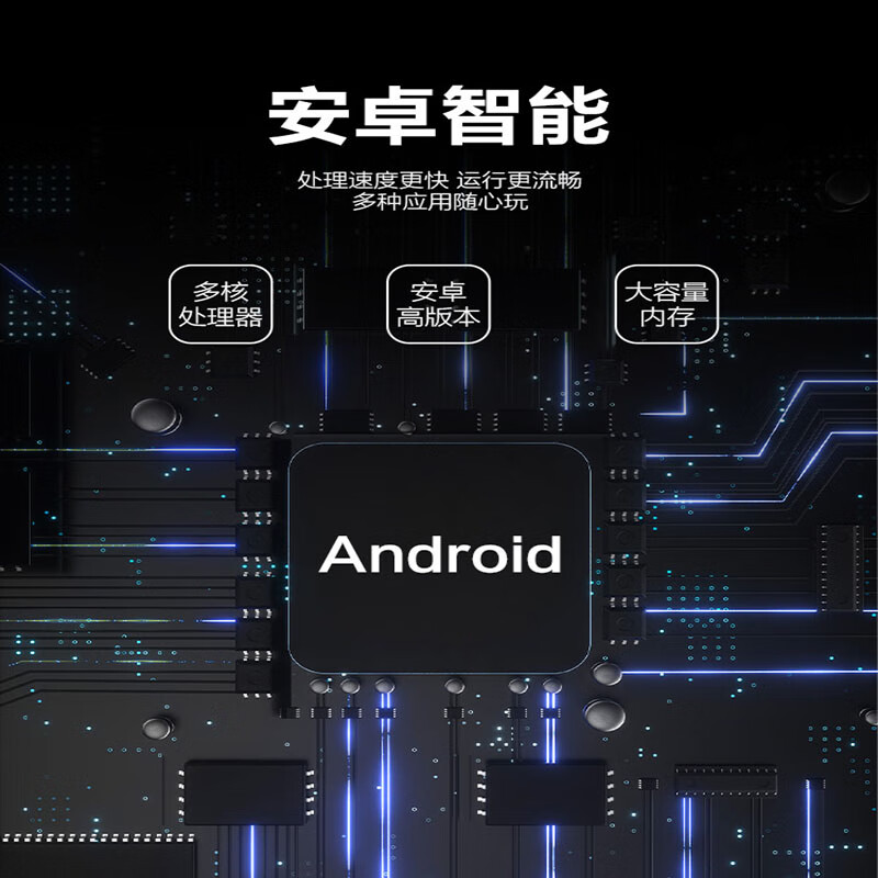 海尔（Haier）75英寸 液晶智能电视机 4K超清 四核超薄 智能蓝牙语音 H75E17