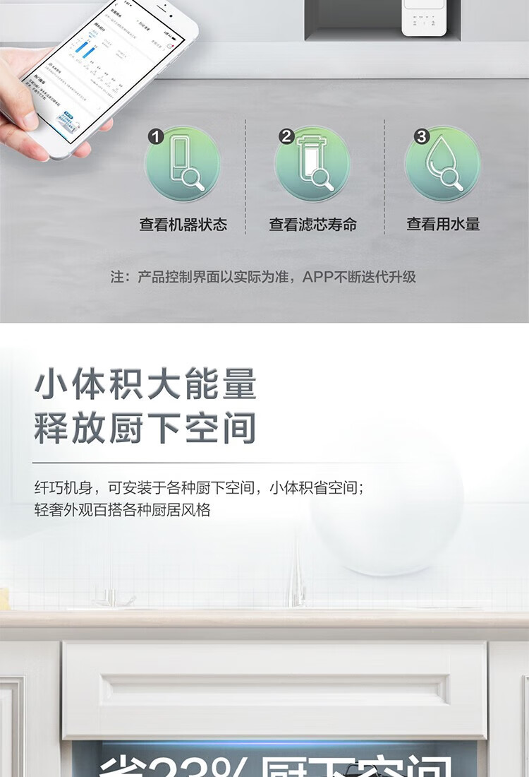 海尔（Haier）大通量净水器家用净水机双出水厨下式直饮净水机自来水过滤器 800加仑HRO8H06-2U1 HLZR400A-2L