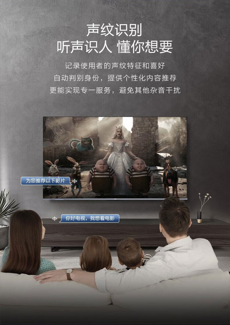 海尔（Haier）超高清4K平板电视 8K解码远扬语音全面屏电视彩电 液晶电视机 65吋 8K解码远 场语音65U2(PRO)
