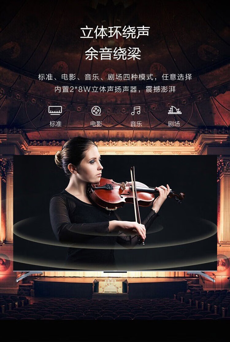 海尔（Haier）超高清4K平板电视 8K解码远扬语音全面屏电视彩电 液晶电视机 65吋 8K解码远 场语音65U2(PRO)
