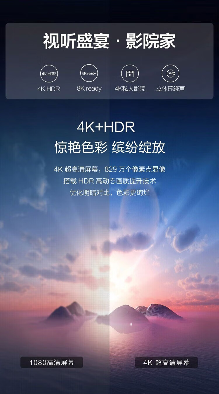 海尔（Haier）超高清4K平板电视 8K解码远扬语音全面屏电视彩电 液晶电视机 65吋 8K解码远 场语音65U2(PRO)