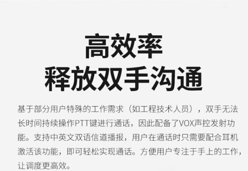 中洽（zchat）ZEK8000P 对讲机 国产全自主 大功率远距离长待机 抗干扰无线手台