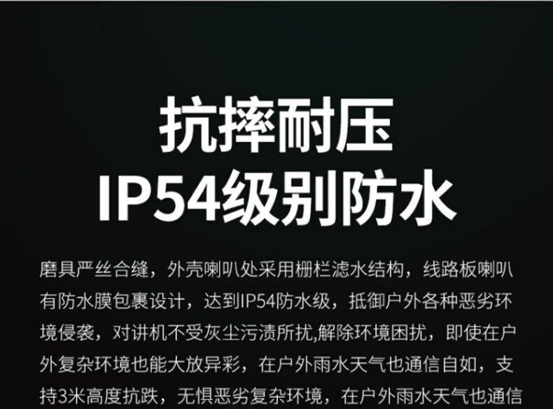 中洽（zchat）ZEK8000P 对讲机 国产全自主 大功率远距离长待机 抗干扰无线手台