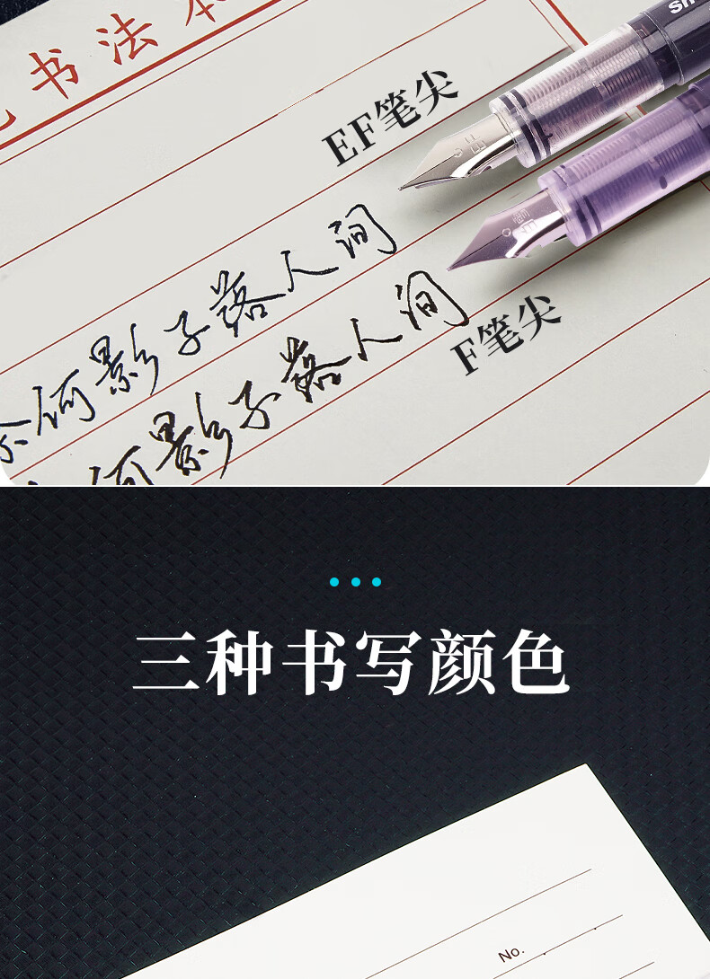 白雪（snowhite）FP20直液式F笔尖练字钢笔书写速干 钢笔 标记笔 紫色12支装