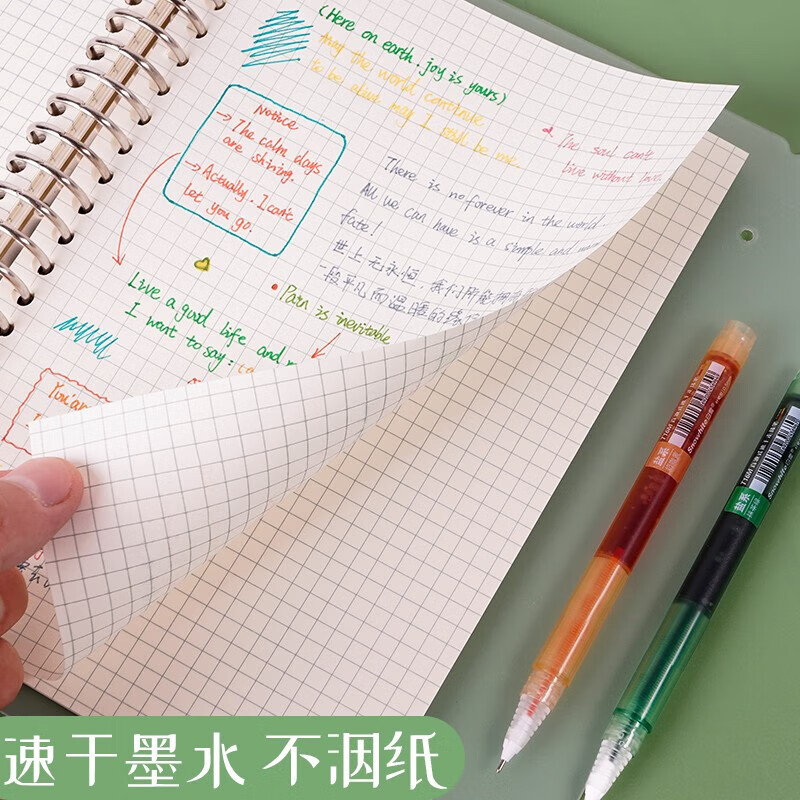 白雪（snowhite）T16M直液式走珠笔速干0.5mm彩色中性笔 9色各1支简约装