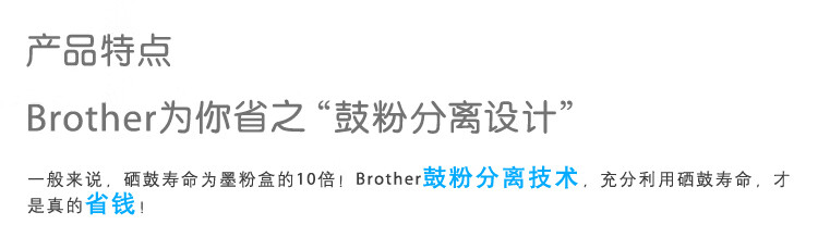 Brother DR-1035 黑色硒鼓 兄弟HL-1218W、DCP-1618W、MFC-1819、MFC-1816、MFC-1919NW