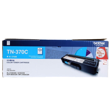 Brother TN-370C 青色粉仓（适用于HL-4150CDN/HL-4570CDW/DCP-9055CDN/MFC-9465CDN）