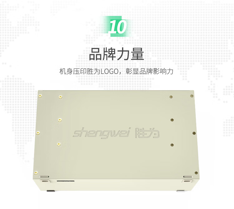 胜为（shengwei）12芯/口光纤配线架/子框/单元体SC多模满配含尾纤法兰推拉式光纤机架式终端盒 ODF-1012S-M