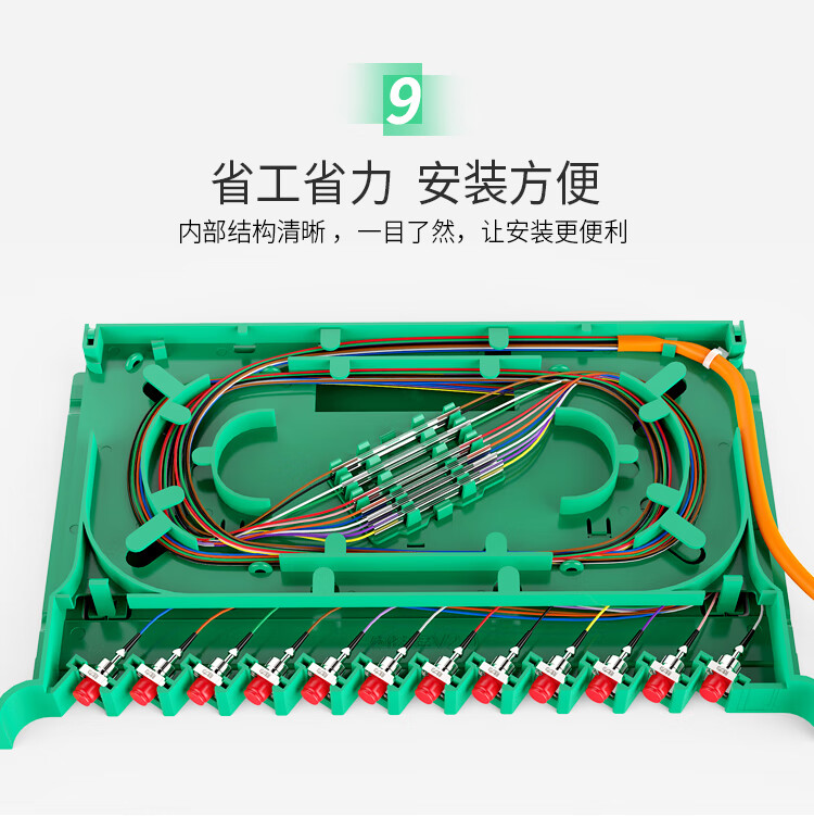 胜为（shengwei）12芯/口光纤配线架/子框/单元体SC多模满配含尾纤法兰推拉式光纤机架式终端盒 ODF-1012S-M