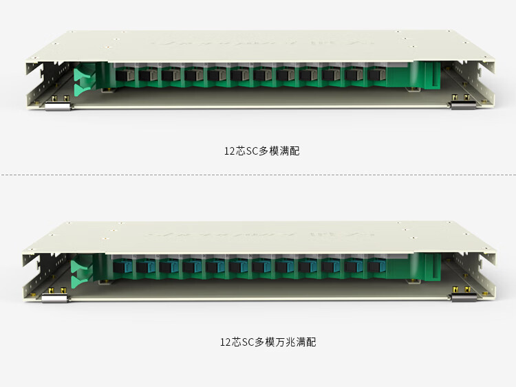 胜为shengwei12芯/口光纤配线架高度1UFC多模OM3满配含尾纤法兰适用19英寸机柜抽拉式带上柜配件ODF-1012F-O