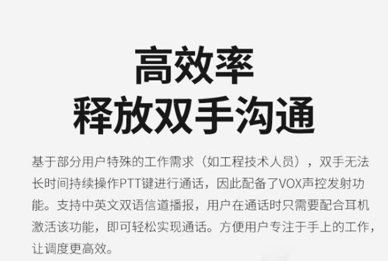 中洽（zchat）ZEK3000 对讲机 国产全自主 大功率远距离长待机 抗干扰无线手台