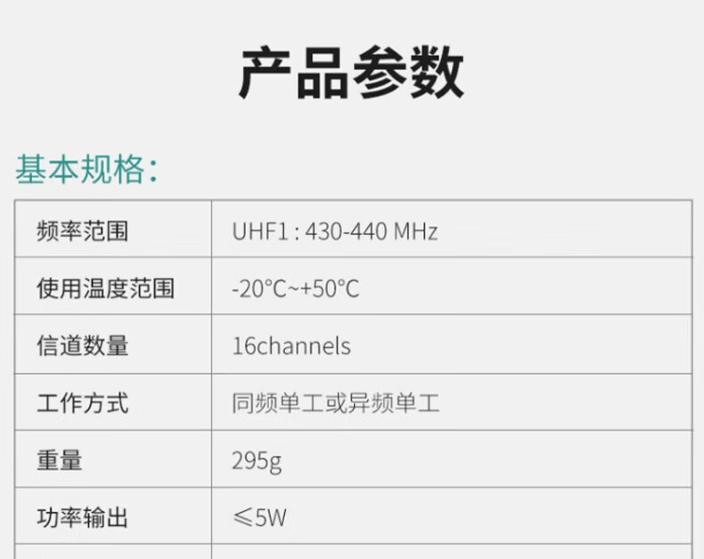 中洽（zchat）ZEK3000 对讲机 国产全自主 大功率远距离长待机 抗干扰无线手台