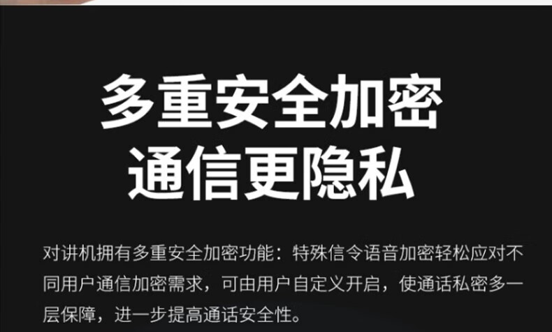中洽（zchat）ZEK3000 对讲机 国产全自主 大功率远距离长待机 抗干扰无线手台
