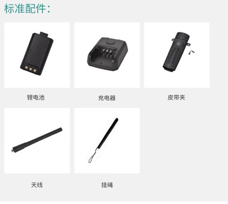 中洽（zchat）ZEK3000 对讲机 国产全自主 大功率远距离长待机 抗干扰无线手台