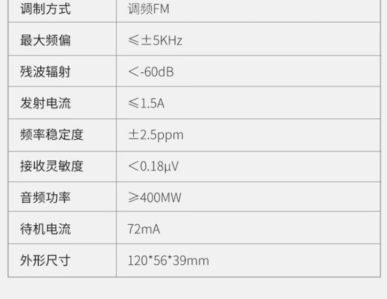 中洽（zchat）ZEK3000 对讲机 国产全自主 大功率远距离长待机 抗干扰无线手台