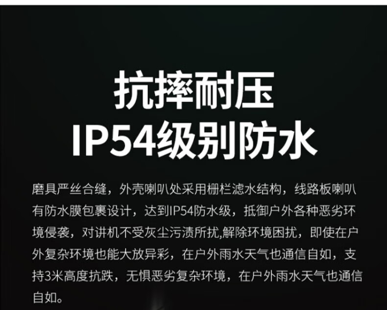 中洽（zchat）ZEK3000 对讲机 国产全自主 大功率远距离长待机 抗干扰无线手台