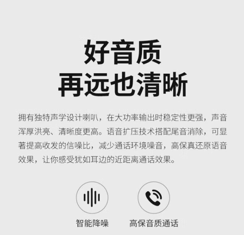 中洽（zchat）ZEK5000 对讲机 国产全自主 大功率远距离长待机 抗干扰无线手台