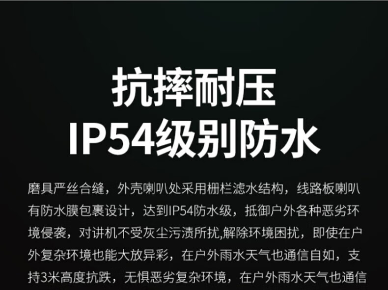 中洽（zchat）ZEK5000 对讲机 国产全自主 大功率远距离长待机 抗干扰无线手台