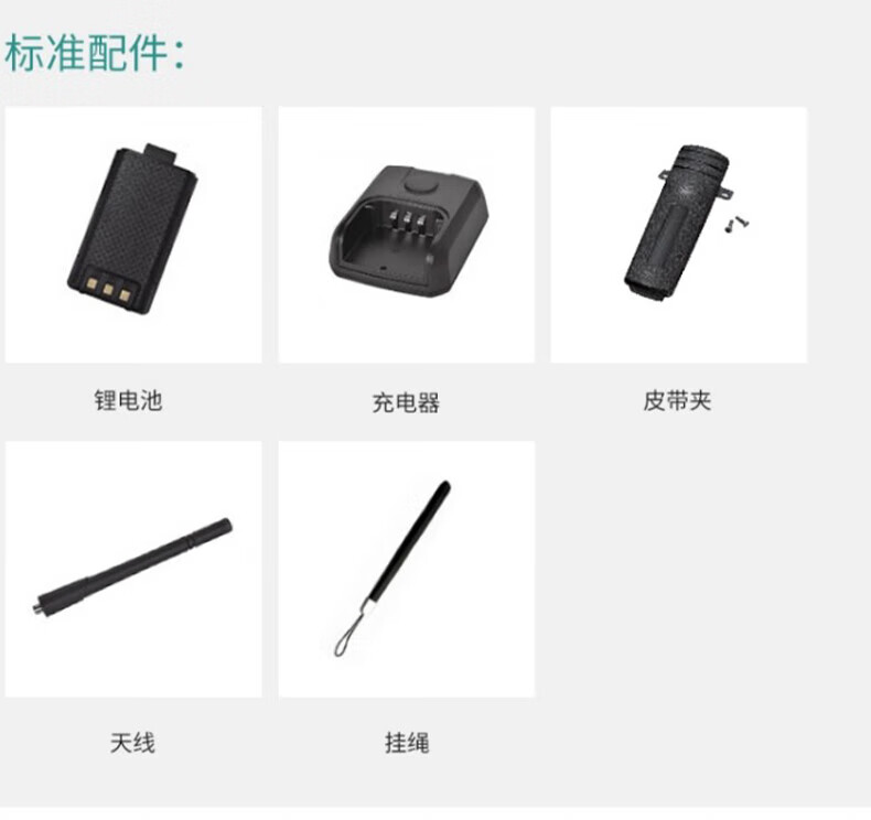 中洽（zchat）ZEK5000 对讲机 国产全自主 大功率远距离长待机 抗干扰无线手台